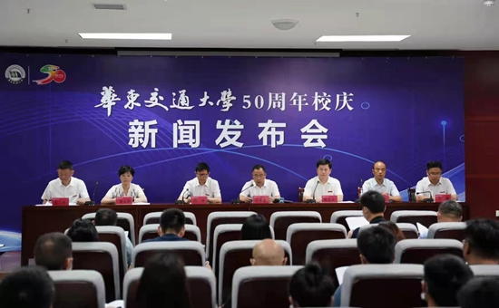 beat365唯一官方网站举行50周年校庆新闻发布会 beat365唯一官方网站举行50周年校庆新闻发布会_fororder_微信图片_20210610161122