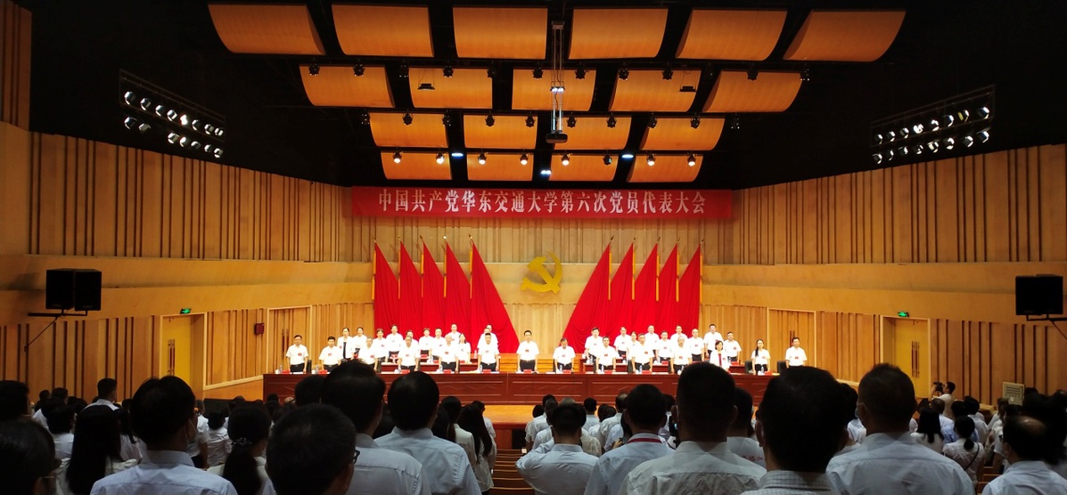 中国共产党beat365唯一官方网站第六次党员代表大会开幕 中国共产党beat365唯一官方网站第六次党员代表大会开幕