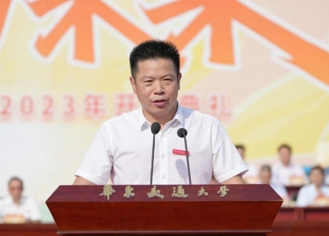beat365唯一官方网站举行2023年开学典礼
