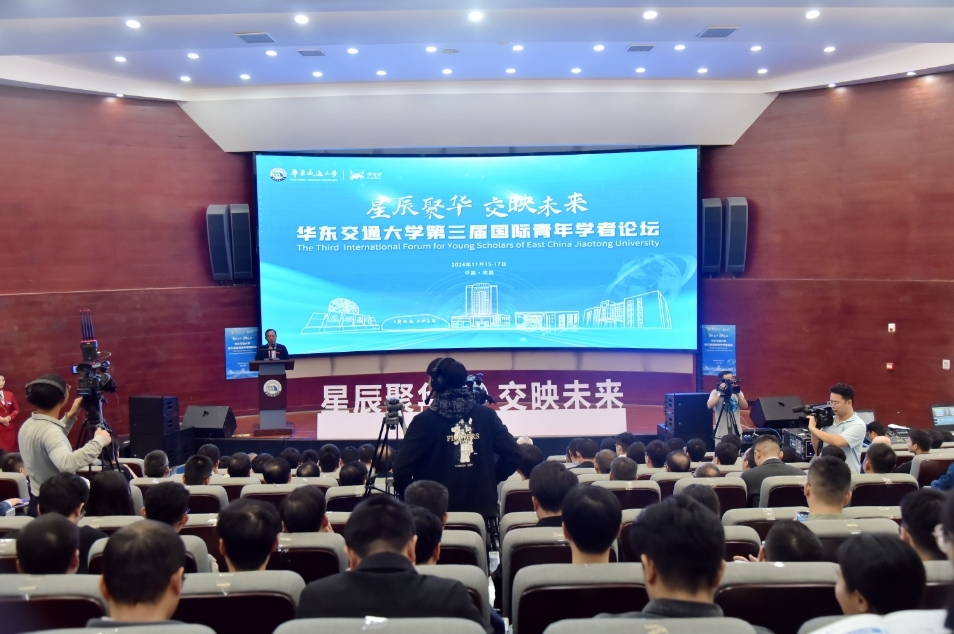 beat365唯一官方网站举办第三届国际青年学者论坛