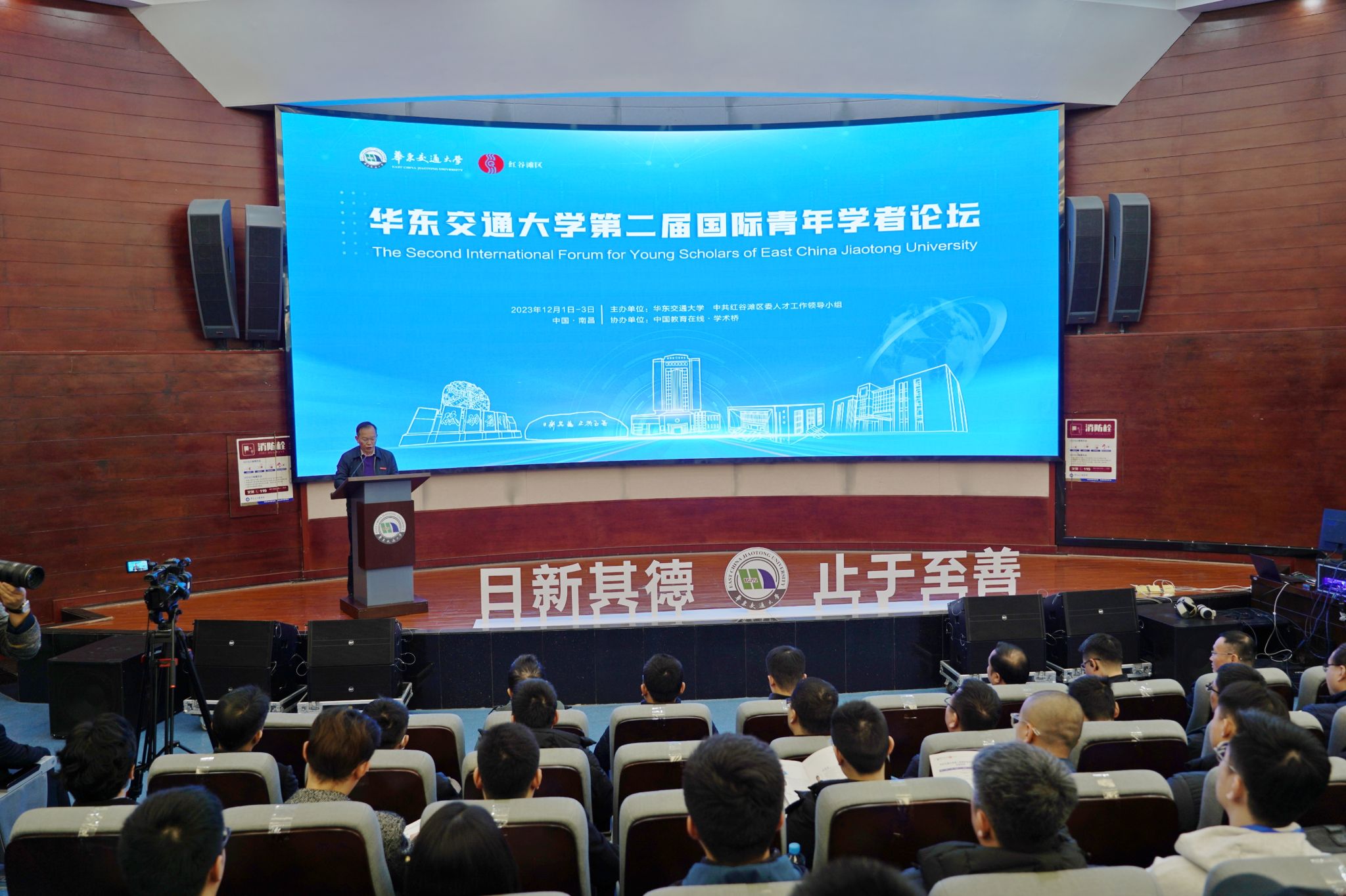 beat365唯一官方网站举办第二届国际青年学者论坛_fororder_微信图片_20231204114430