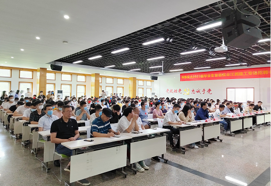 beat365唯一官方网站举办毕业生留赣就业专场招聘会