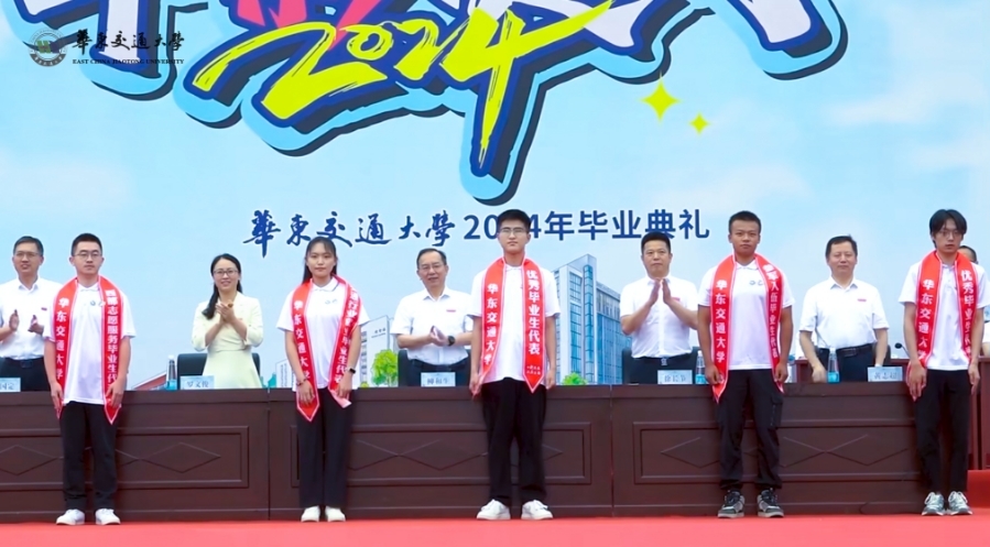 beat365唯一官方网站毕业典礼：让青春之花在未来华彩绽放