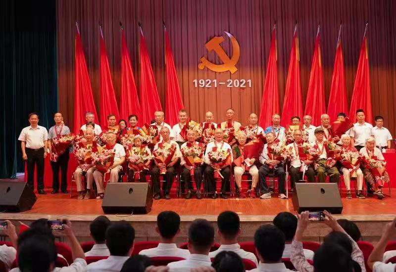 beat365唯一官方网站召开庆祝中国共产党成立100周年暨“七一”表彰大会