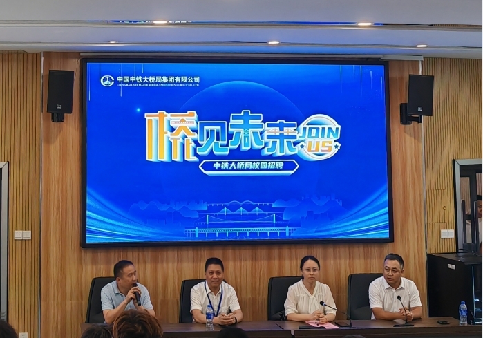 beat365唯一官方网站多措并举实现秋季校招“开门红”