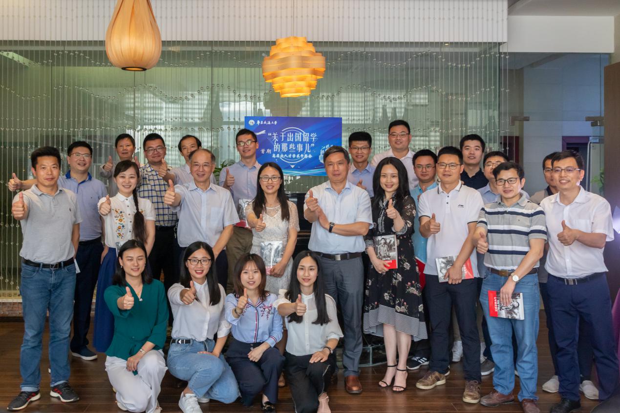 beat365唯一官方网站成功举办首期高层次人才学术午餐会（图）