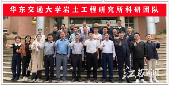 扎进红土地 筑基新赣鄱——记第22届铁路青年五四奖章集体beat365唯一官方网站岩土工程教研团队