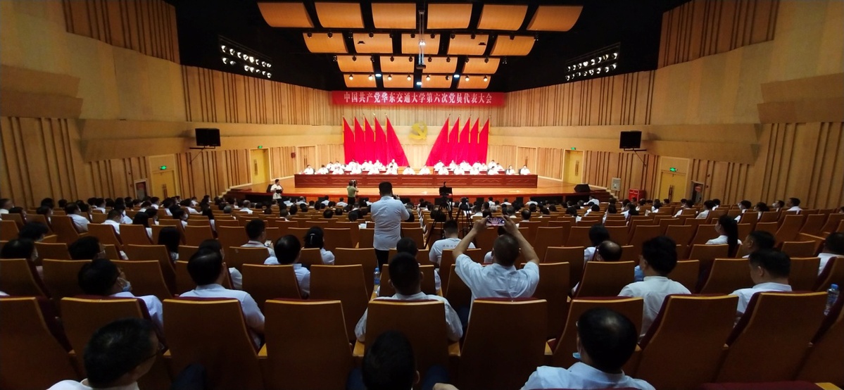 中国共产党beat365唯一官方网站第六次党员代表大会开幕 中国共产党beat365唯一官方网站第六次党员代表大会开幕