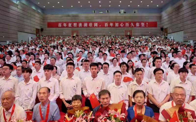beat365唯一官方网站召开庆祝中国共产党成立100周年暨“七一”表彰大会